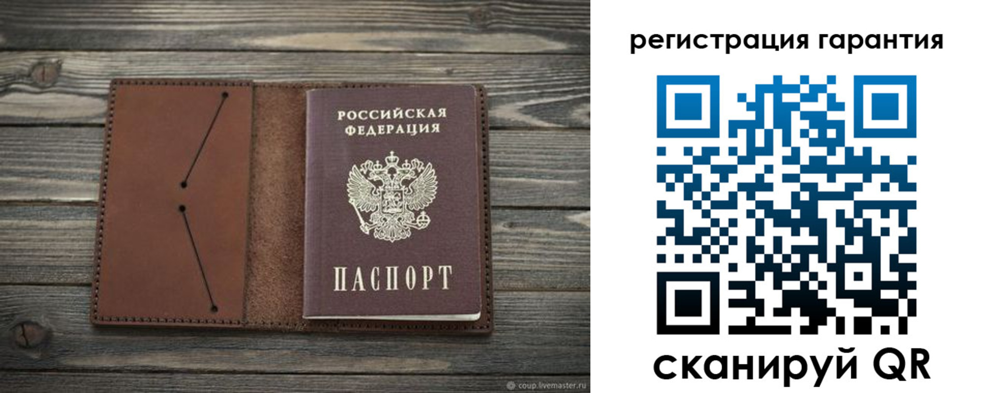 прописка в Малгобеке