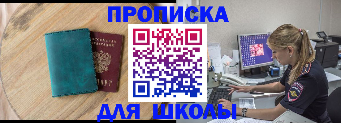 форма 3 в Малгобеке